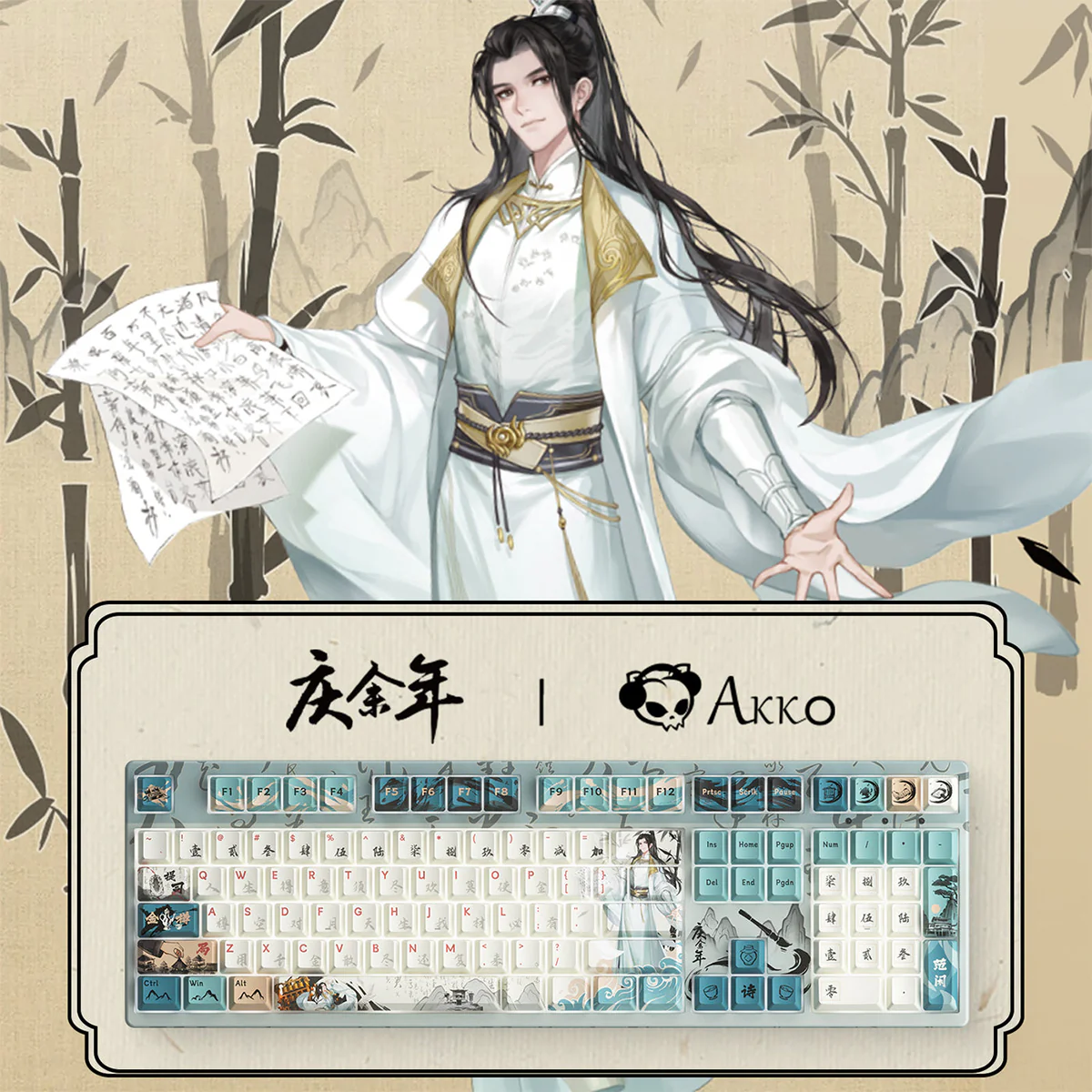 Akko Joy of Life 3108 V3 Wired Mechanical Keyboard (Akko V3 Cream Yellow Pro Switch) - Image 2