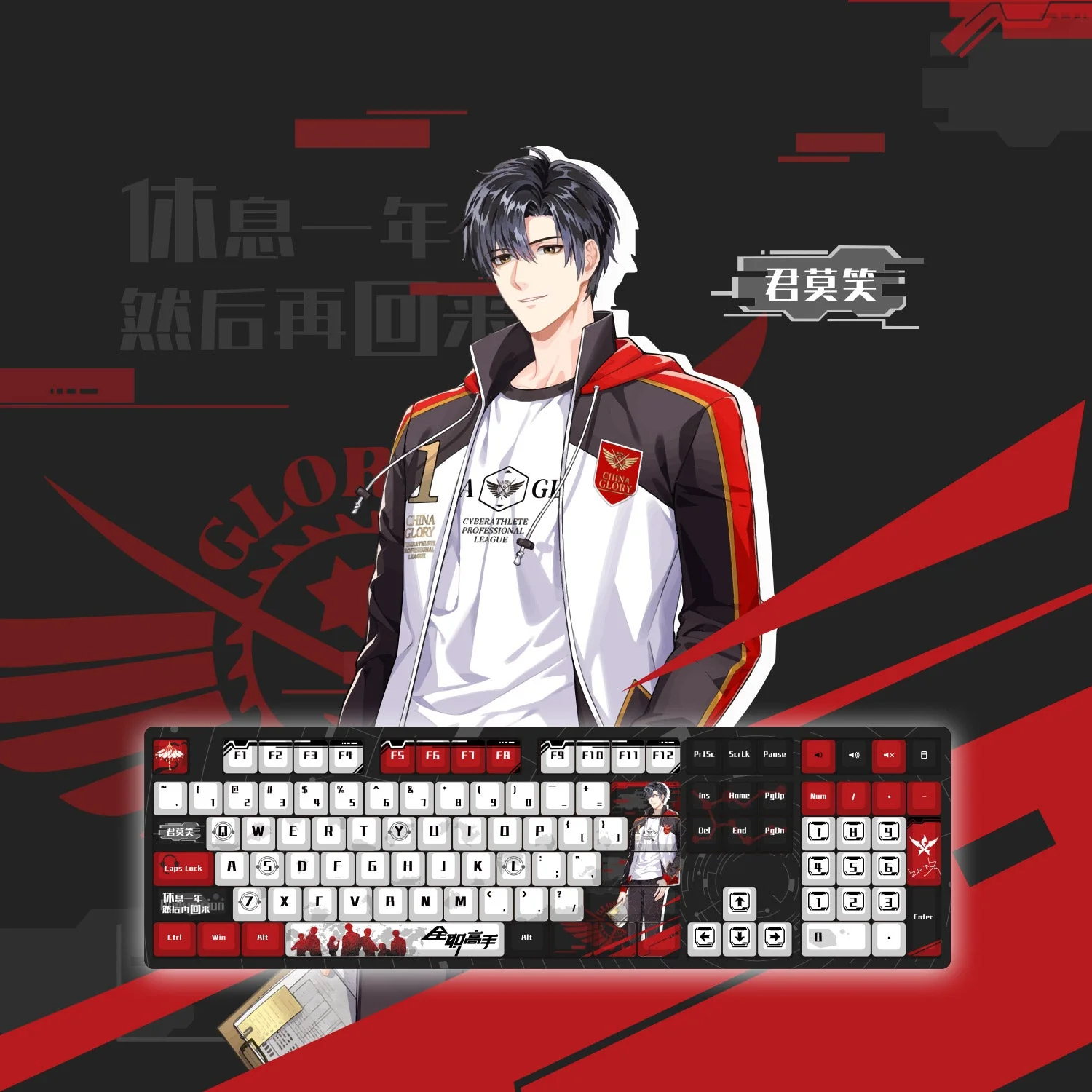 Akko The Kings Avatar Ye Xiu 5108B Plus Multi-Mode RGB Hot-Swappable Mechanical Keyboard (Akko V3 Piano Pro Switch) - Image 2