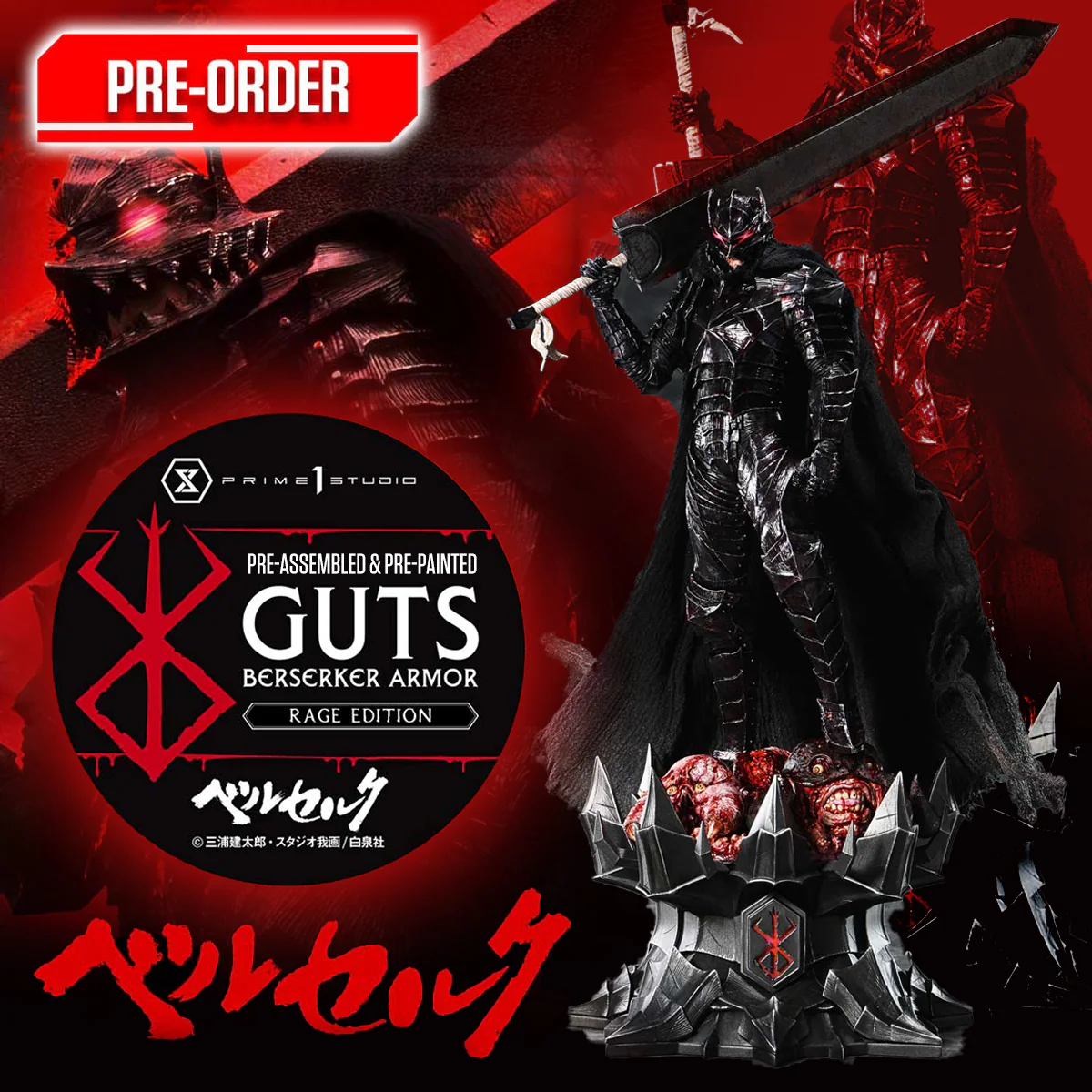 BUILD ART MASTERLINE Berserk Guts Berserker Armor "Rage" Plastic Model Kit [Pre-Assembled & Pre-Painted] (BABR-01AP) Pre-Order Downpayment