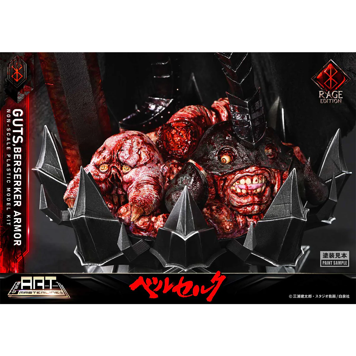 BUILD ART MASTERLINE Berserk Guts Berserker Armor "Rage" Plastic Model Kit [Pre-Assembled & Pre-Painted] (BABR-01AP) Pre-Order Downpayment - Image 9