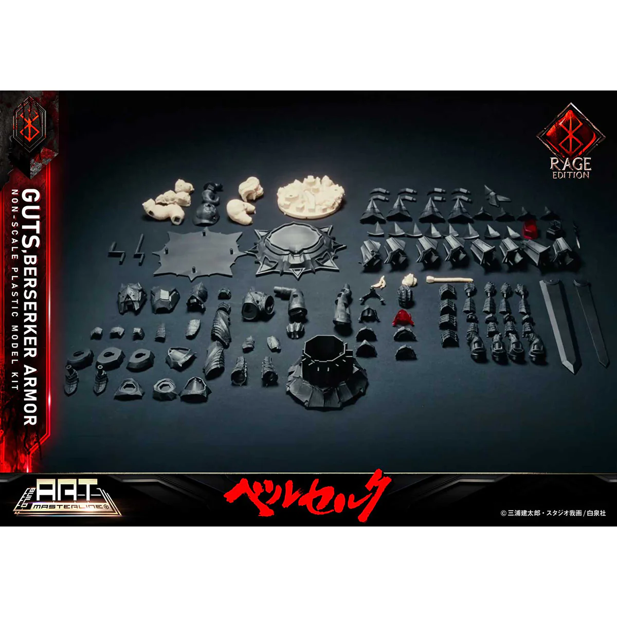 BUILD ART MASTERLINE Berserk Guts Berserker Armor "Rage" Plastic Model Kit Pre-Order Downpayment - Image 12