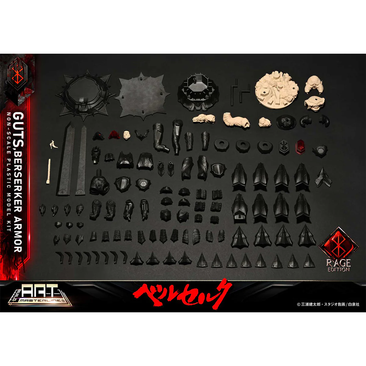 BUILD ART MASTERLINE Berserk Guts Berserker Armor "Rage" Plastic Model Kit Pre-Order Downpayment - Image 8