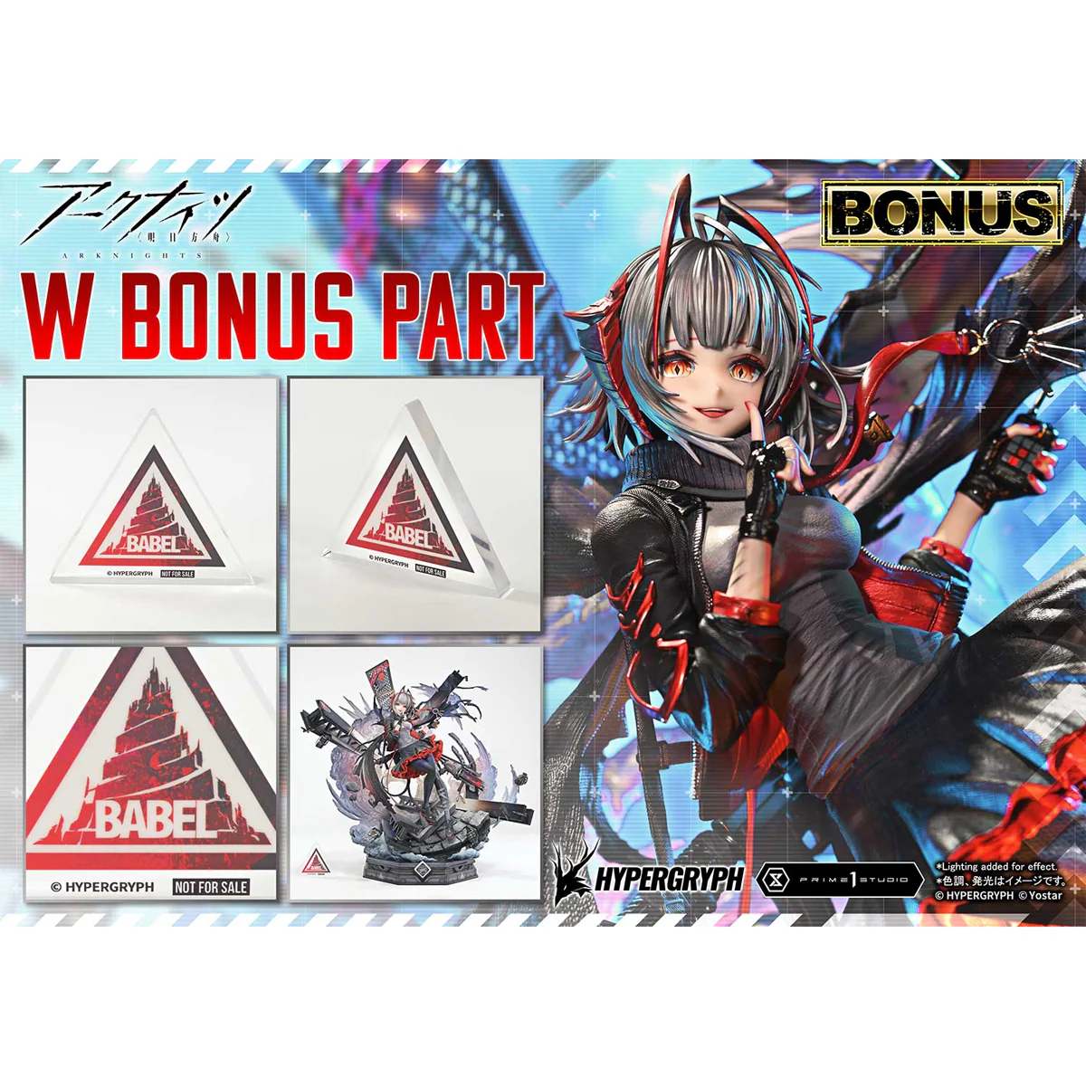 Concept Masterline Arknights W Elite 2 (Bonus Version) Pre-Order Downpayment - Image 37