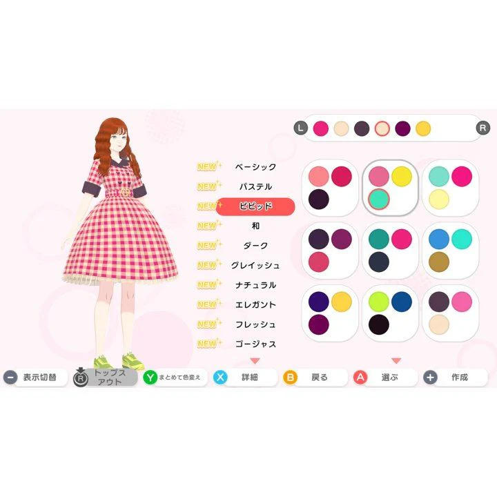 Nintendo Switch Fashion Dreamer (US) (Eng/Fr/Sp) - Image 2