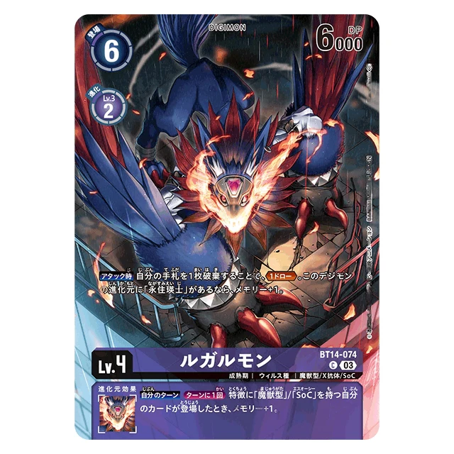 Digimon Card Game Official Card Case Set 2023 - Image 4