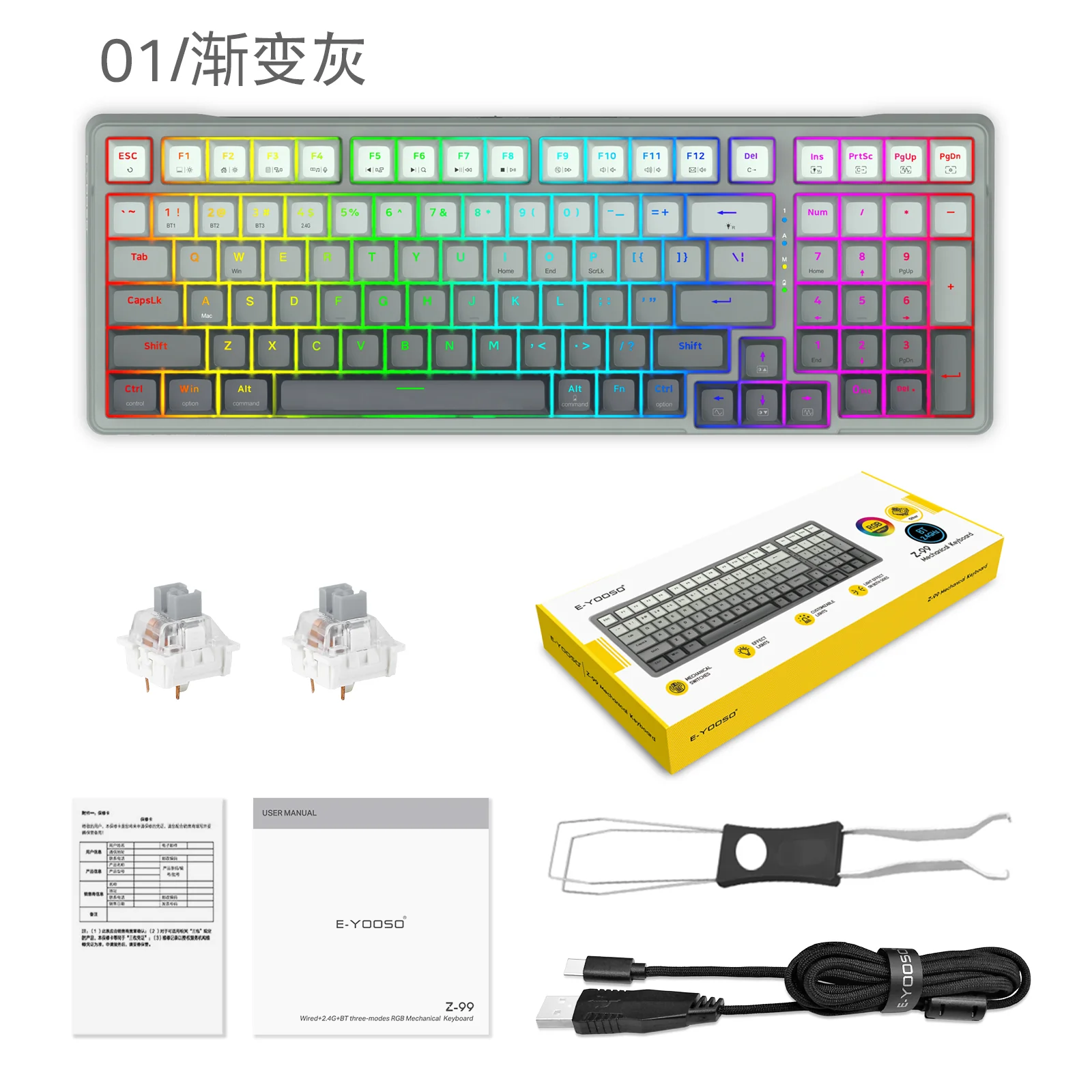 E-Yooso Z-99 Tri-Mode RGB 99-Keys Mechanical Keyboard Gradient Grey (Blue Switch, Silverwood Switch) - Image 14