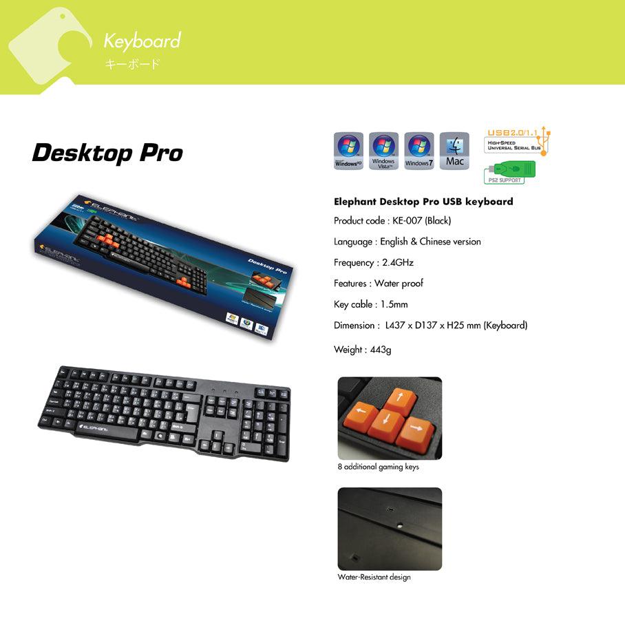 Elephant Desktop Pro USB Keyboard Black (KE-007)