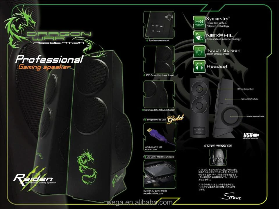Elephant Dragon War Gaming Speaker Black (SP-015G) - Image 5