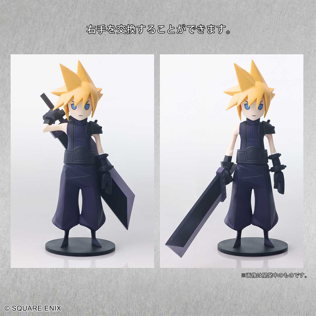 Final Fantasy VII Remake Static Arts Mini - Cloud Strife - Image 6