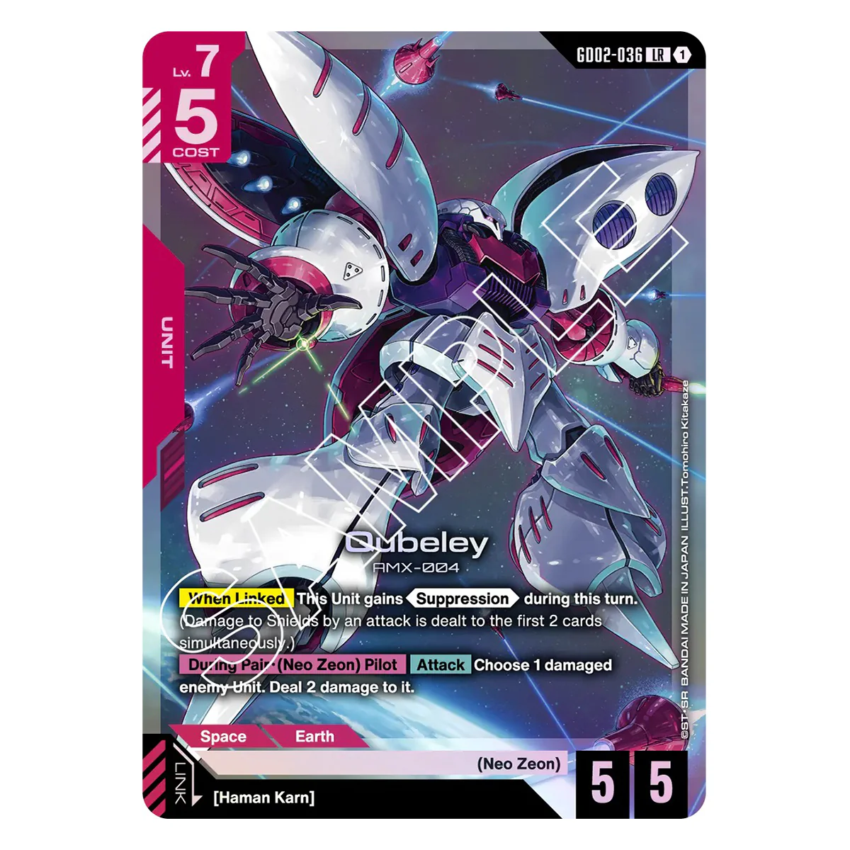 Gundam Card Game Dual Impact Booster Pack (GD02) (English Version) - Image 6