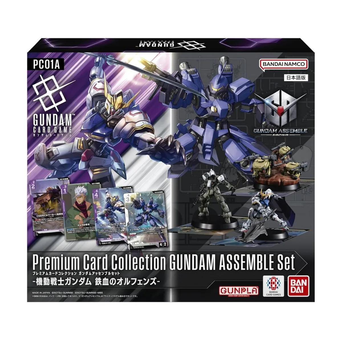 Gundam Card Game Premium Card Collection Gundam Assemble Set - Suit Gundam Iron-Blooded Orphans (PC01A) (JPN Ver.)