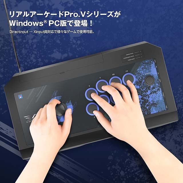 Hori Real Arcade Pro. V Hayabusa For Windows PC (HPC-064) - Image 8