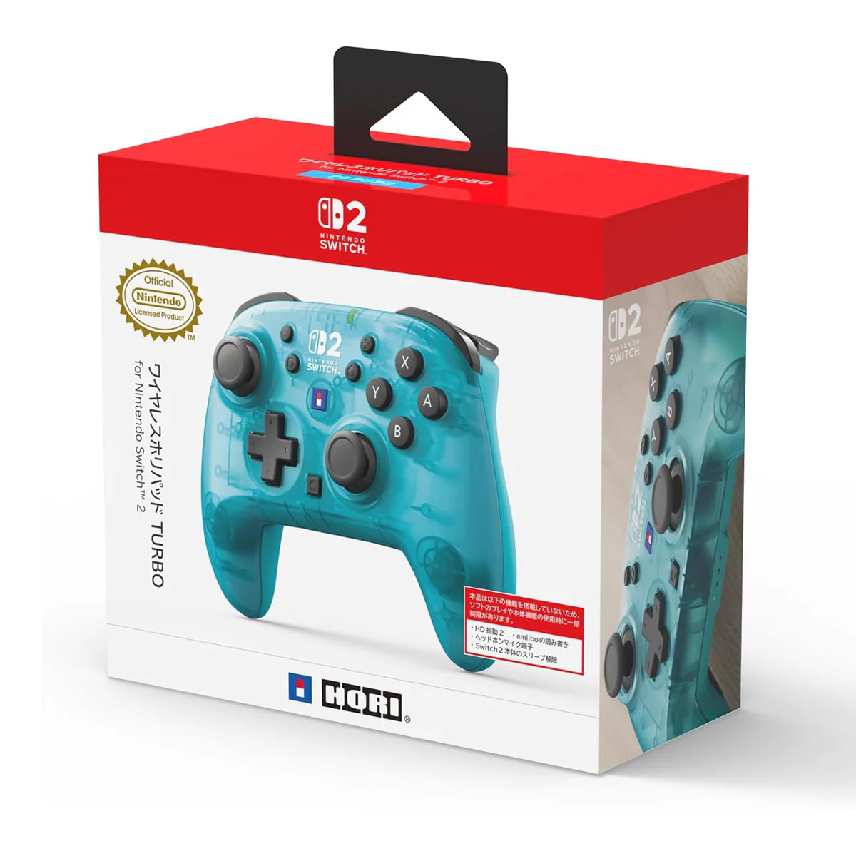 Hori Wireless Horipad Turbo Controller for Nintendo Switch 2 (Mist Black, Aqua Cyan, Frost White, Shine Yellow, Ruby Magenta) (NSX-126A, NSX-131A, NSX-132A, NSX-133A, NSX-134A) - Image 7