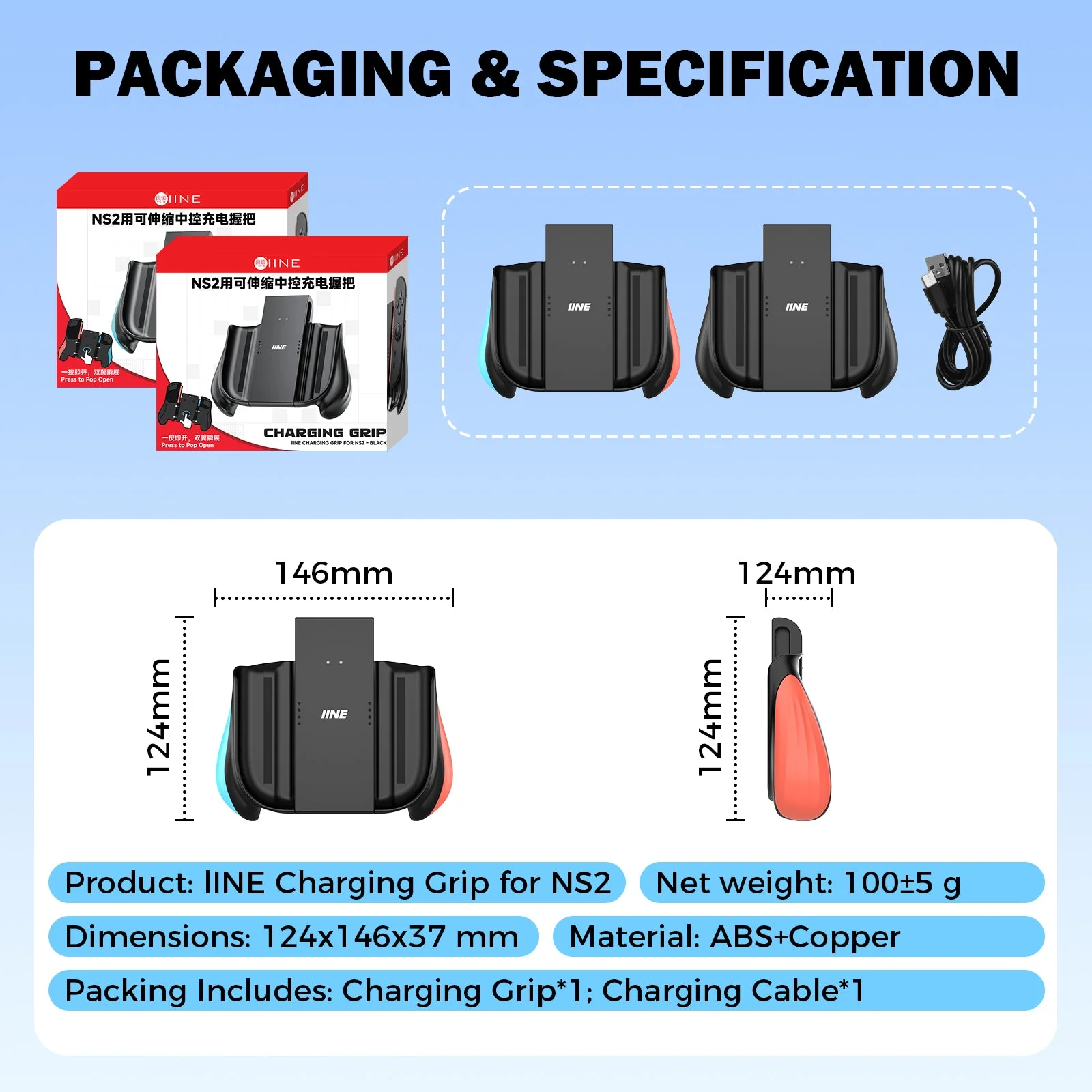 IINE Charging Grip with Remappable Buttons for Nintendo Switch 2 (Black) (L1219) - Image 8