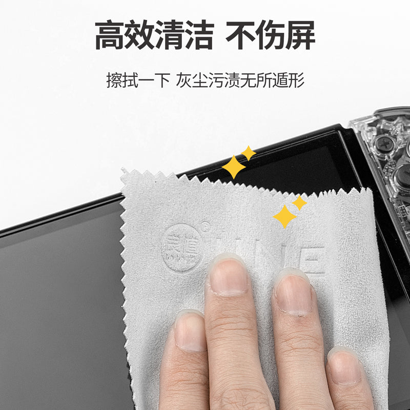 IINE Cleaning Cloth (L751) - Image 7