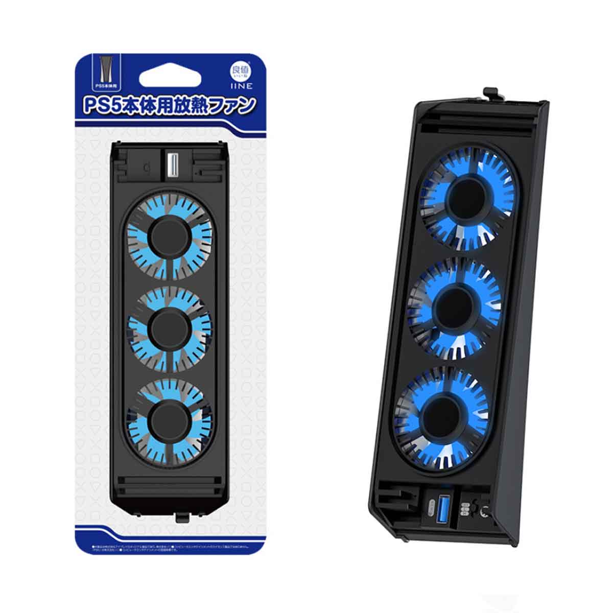 IINE Cooling Fan For PS5 (Black) (L955) - Image 2