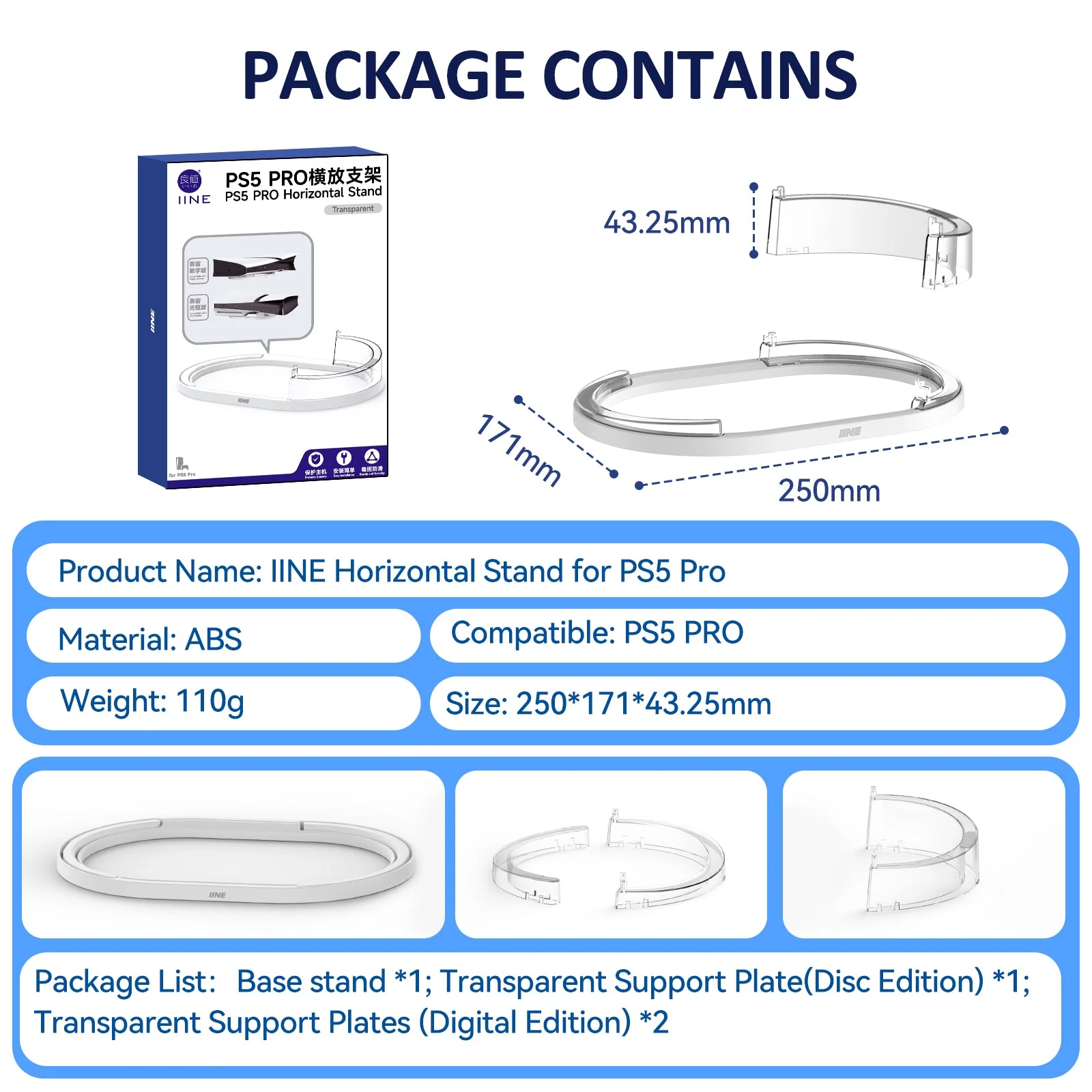 IINE Horizontal Stand for PS5 Pro (Transparent) (L1107) - Image 9