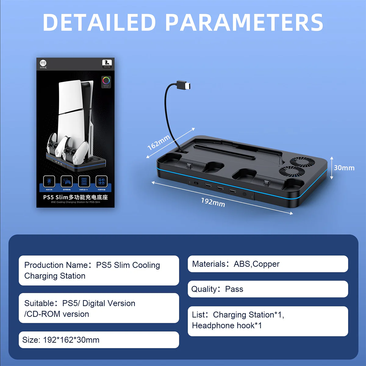 IINE Multi-Functional Cooling Charging Station For PS5 Slim (L939) - Image 9