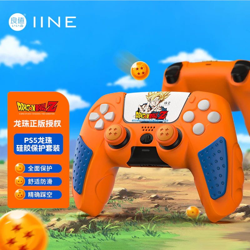 IINE Dragon Ball Z Silicone Case With 2 Thumb Grip Caps For PS5 Controller (L827) - Image 5