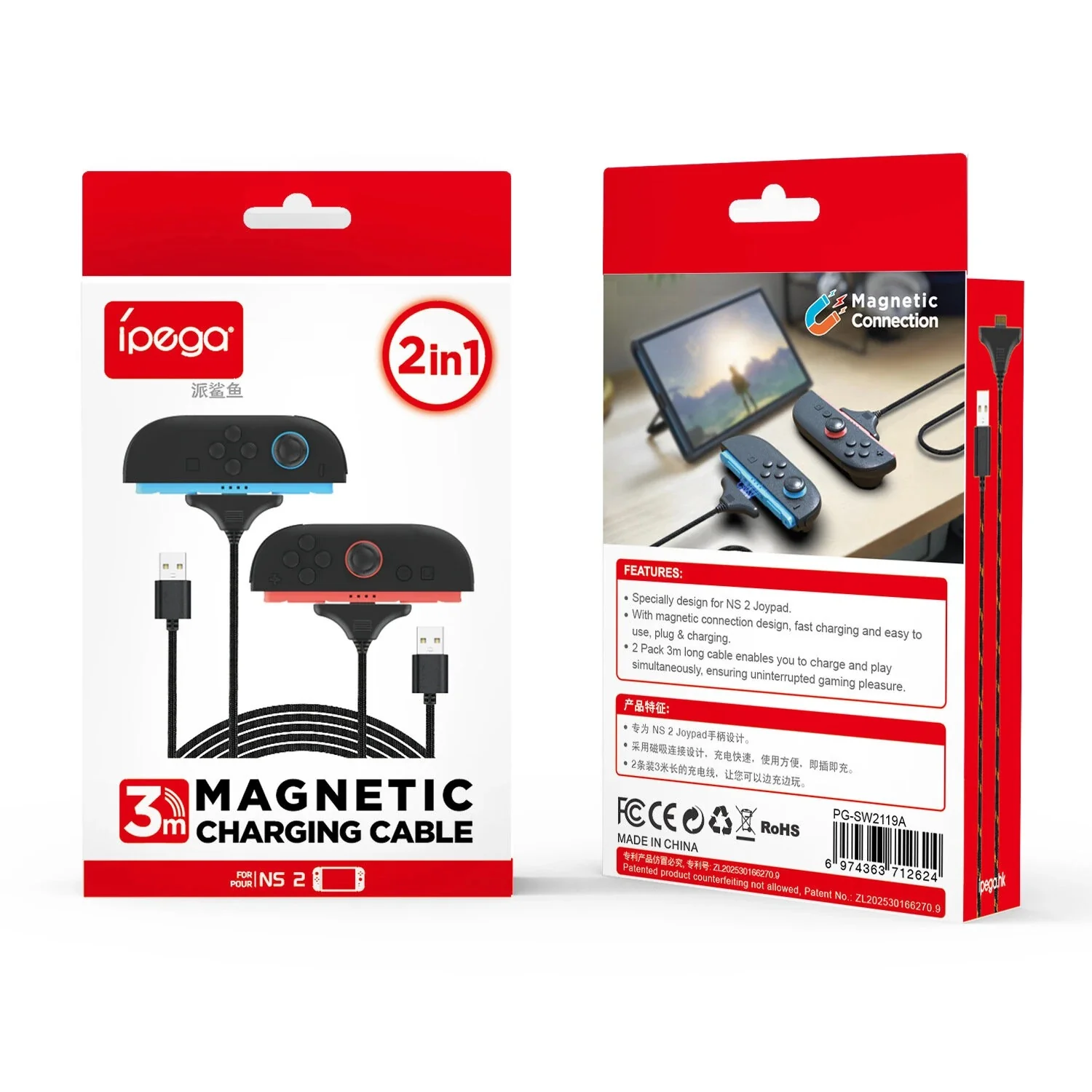 Ipega 2-in-1 Magnetic Charging Cable 3m for Nintendo Switch 2 (PG-SW2119A) - Image 6