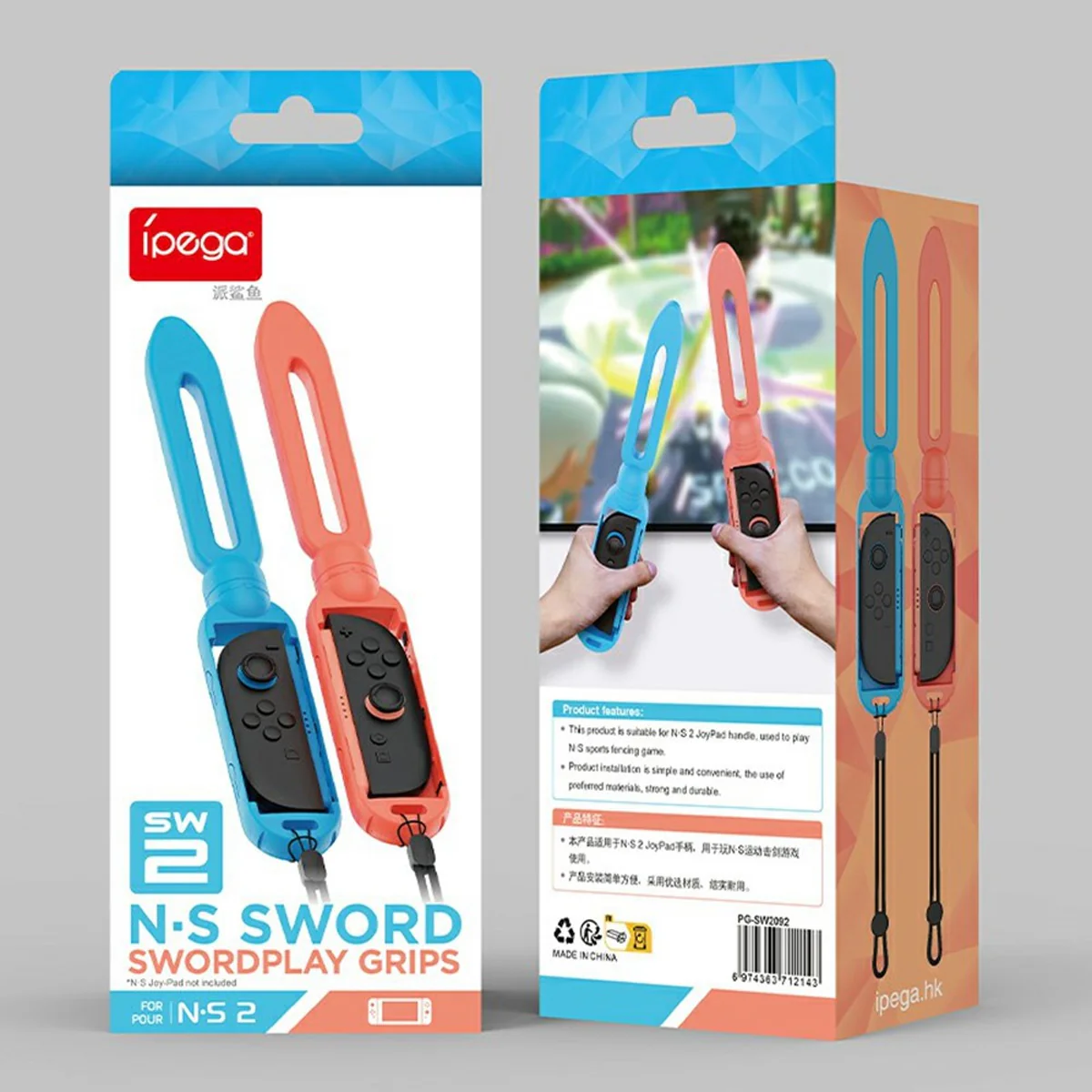 Ipega Sword Play Grips for Nintendo Switch 2 Joy-Pad (PG-SW2092) - Image 5