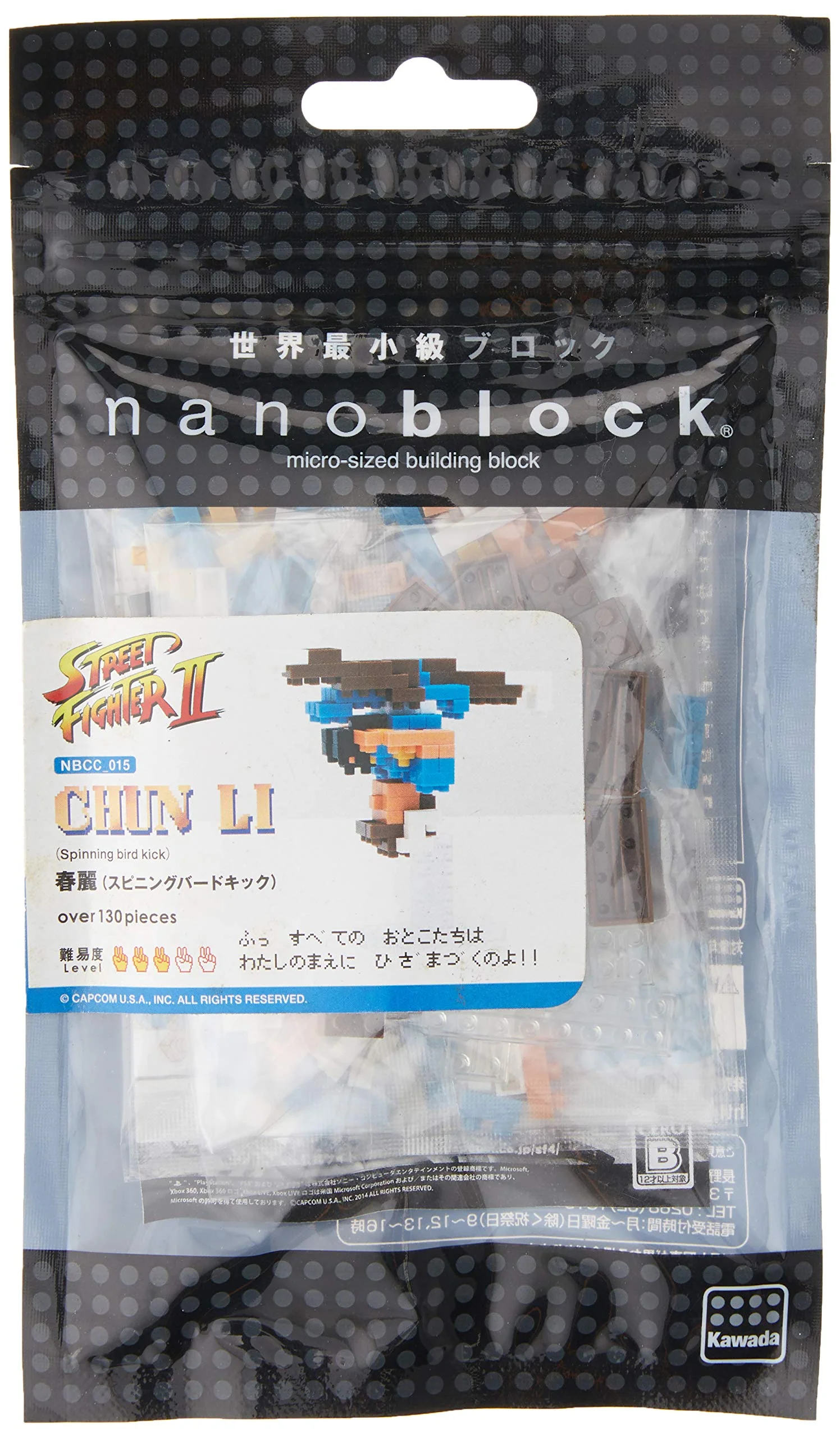 Kawada Nanoblock Street Fighter II Chun Li (NBCC_015) - Image 2