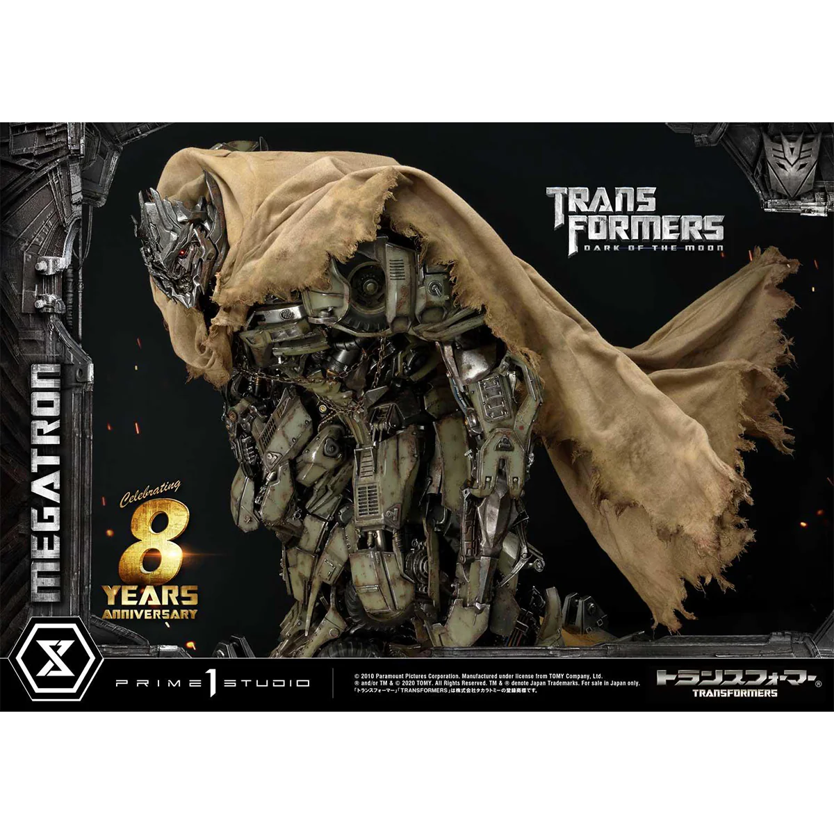 Museum Masterline Transformers: Dark of the Moon (Film) Megatron EX Bonus Version Pre-Order Downpayment - Image 108