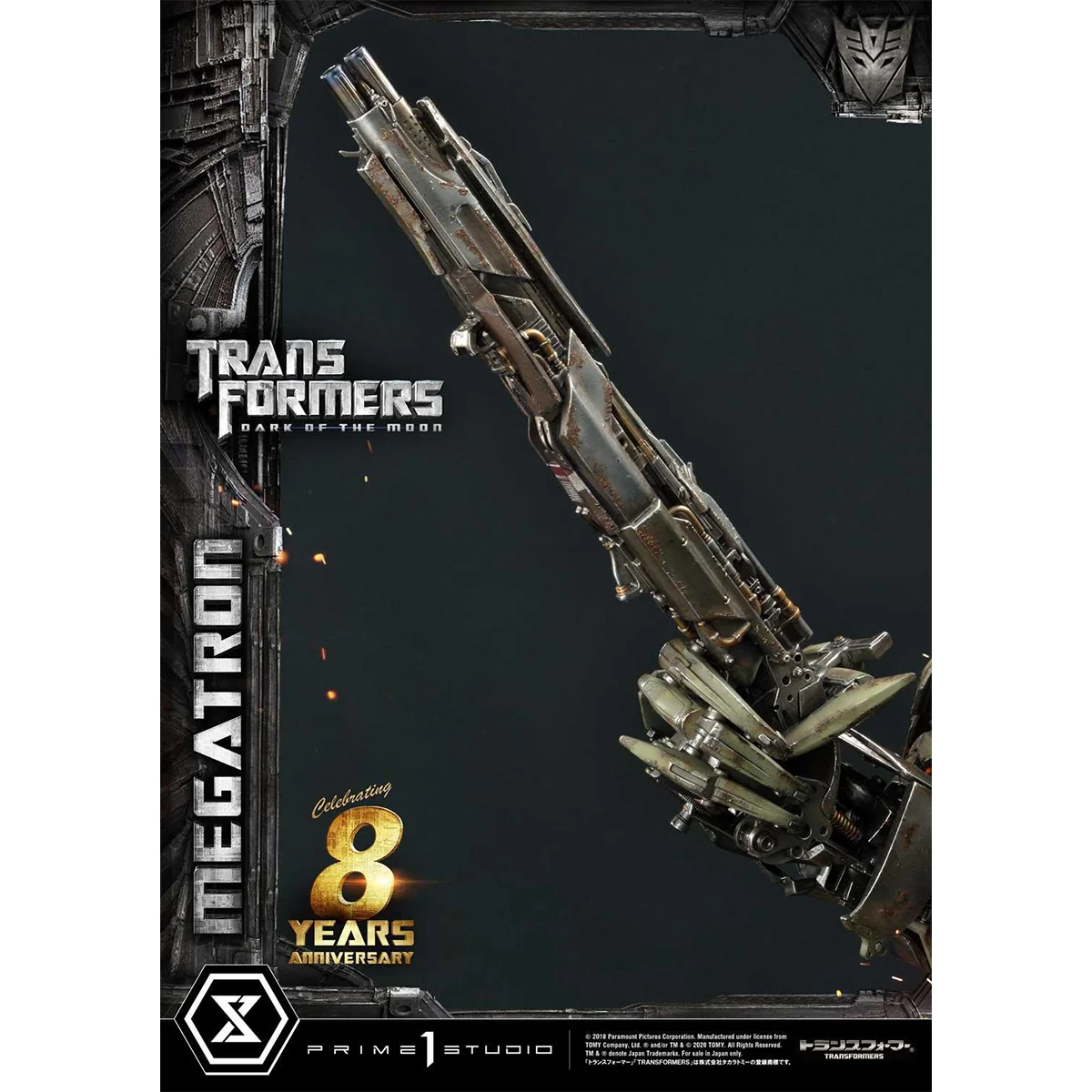Museum Masterline Transformers: Dark of the Moon (Film) Megatron EX Bonus Version Pre-Order Downpayment - Image 57
