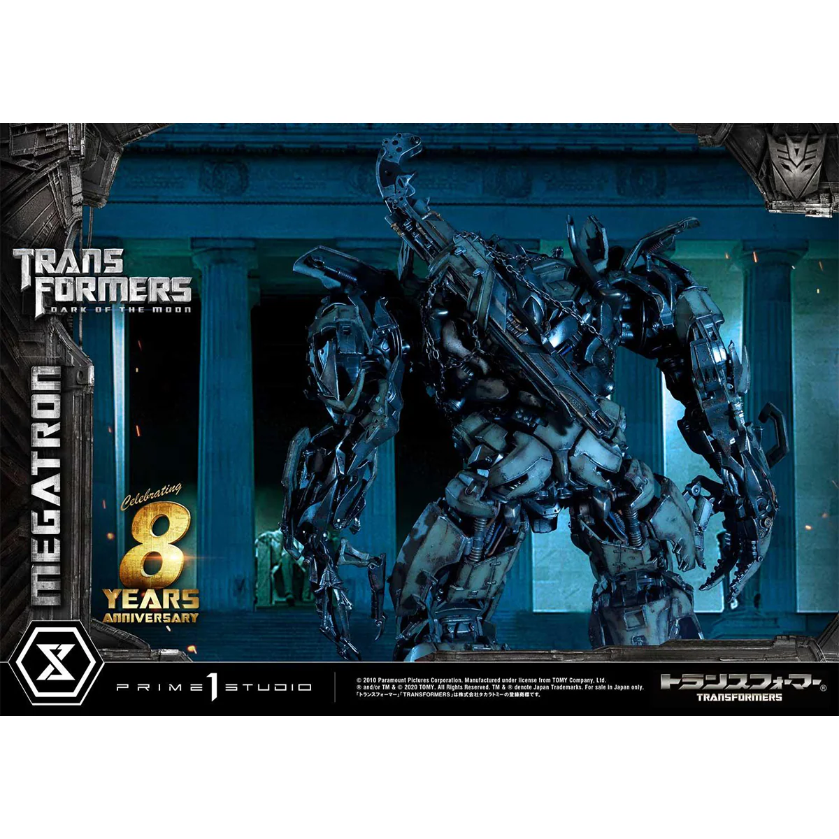 Museum Masterline Transformers: Dark of the Moon (Film) Megatron EX Bonus Version Pre-Order Downpayment - Image 78