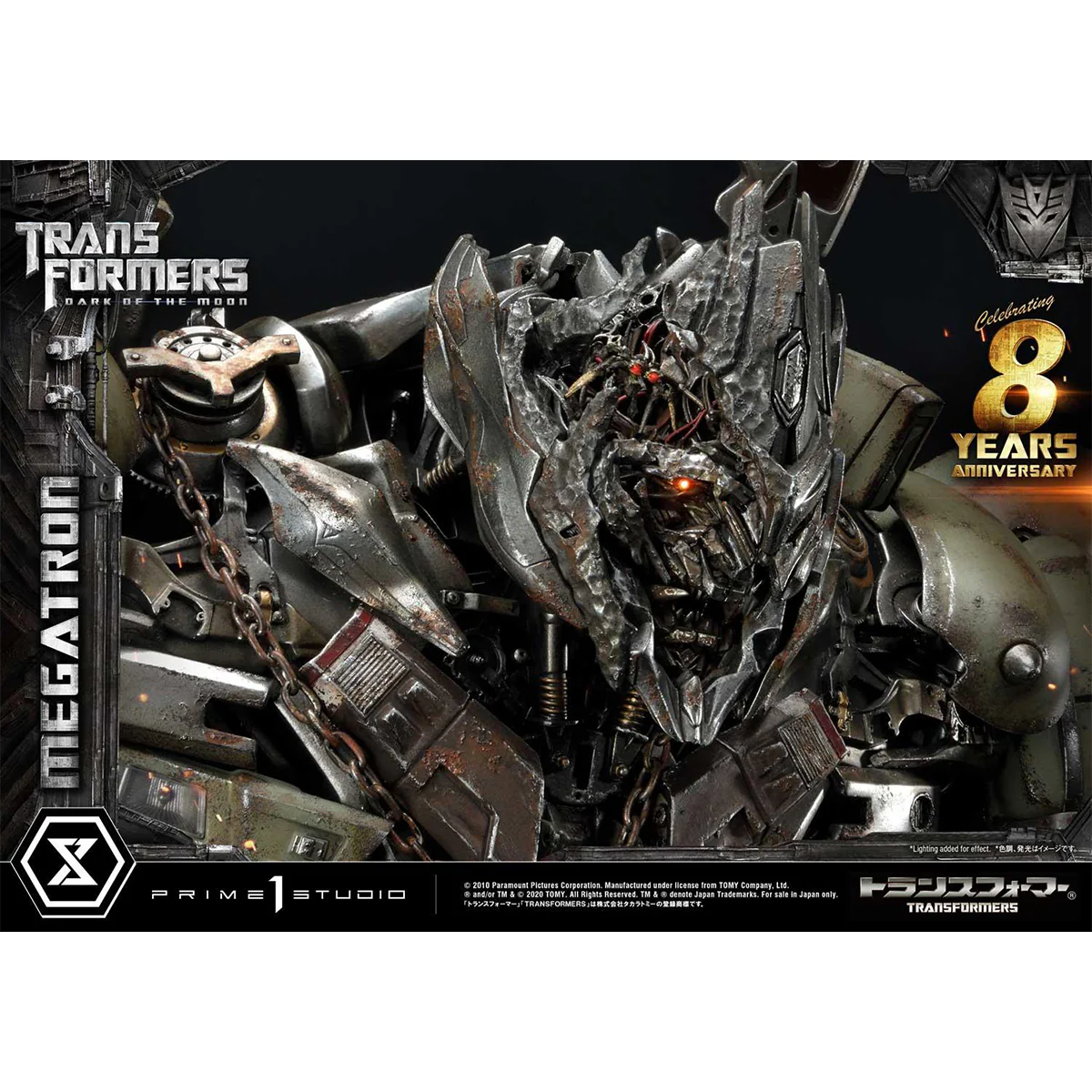 Museum Masterline Transformers: Dark of the Moon (Film) Megatron EX Bonus Version Pre-Order Downpayment - Image 89