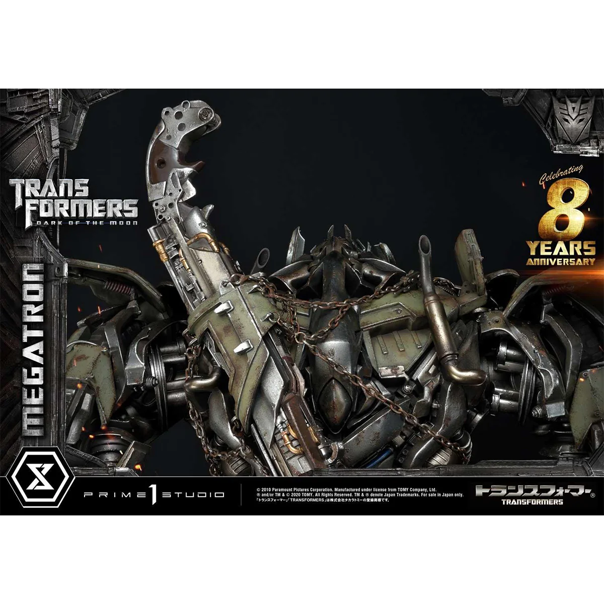 Museum Masterline Transformers: Dark of the Moon (Film) Megatron EX Bonus Version Pre-Order Downpayment - Image 90