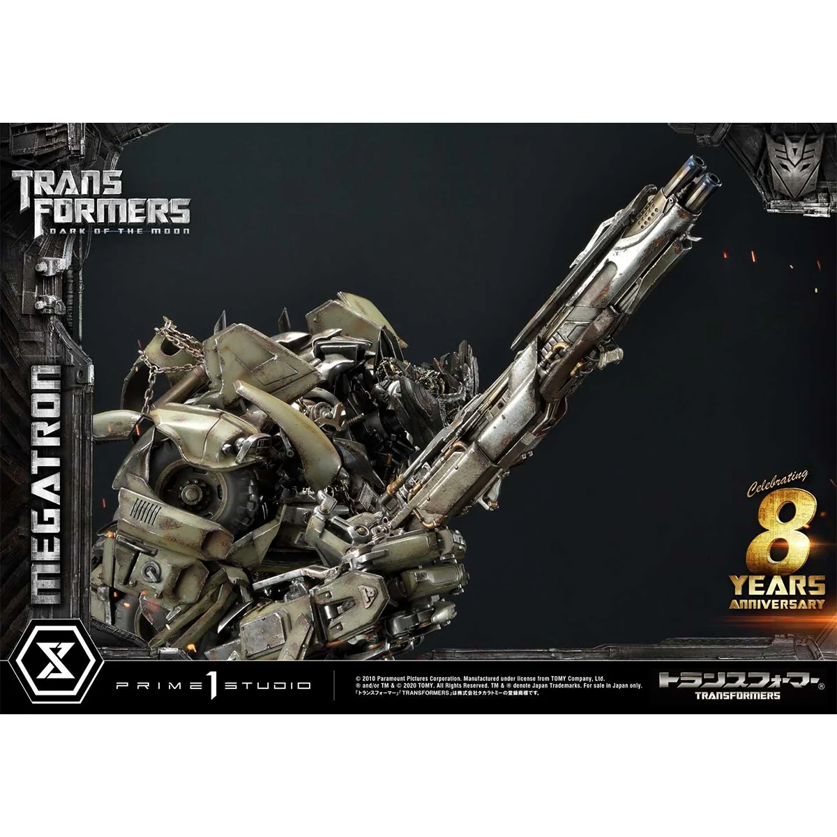 Museum Masterline Transformers: Dark of the Moon (Film) Megatron EX Bonus Version Pre-Order Downpayment - Image 94