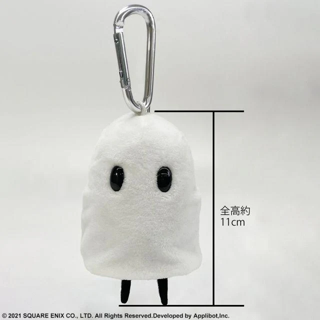 Nier Reincarnation Plush - Mama (Small) - Image 4