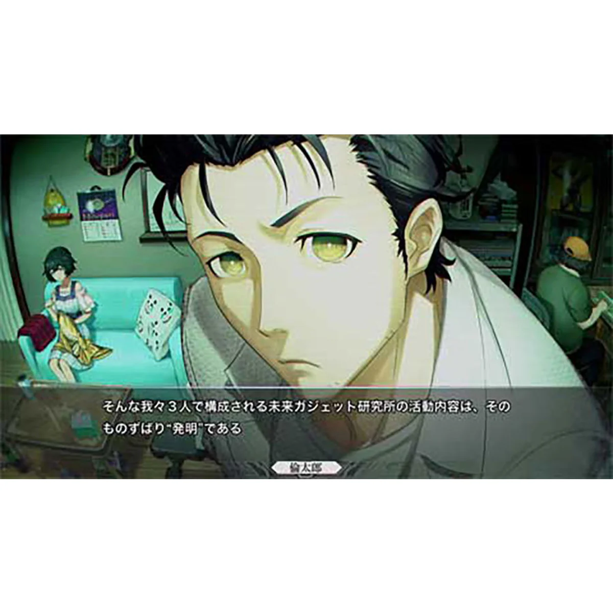 PS5 Steins Gate Re:boot (Chinese Packaging) Pre-Order Downpayment - Image 4