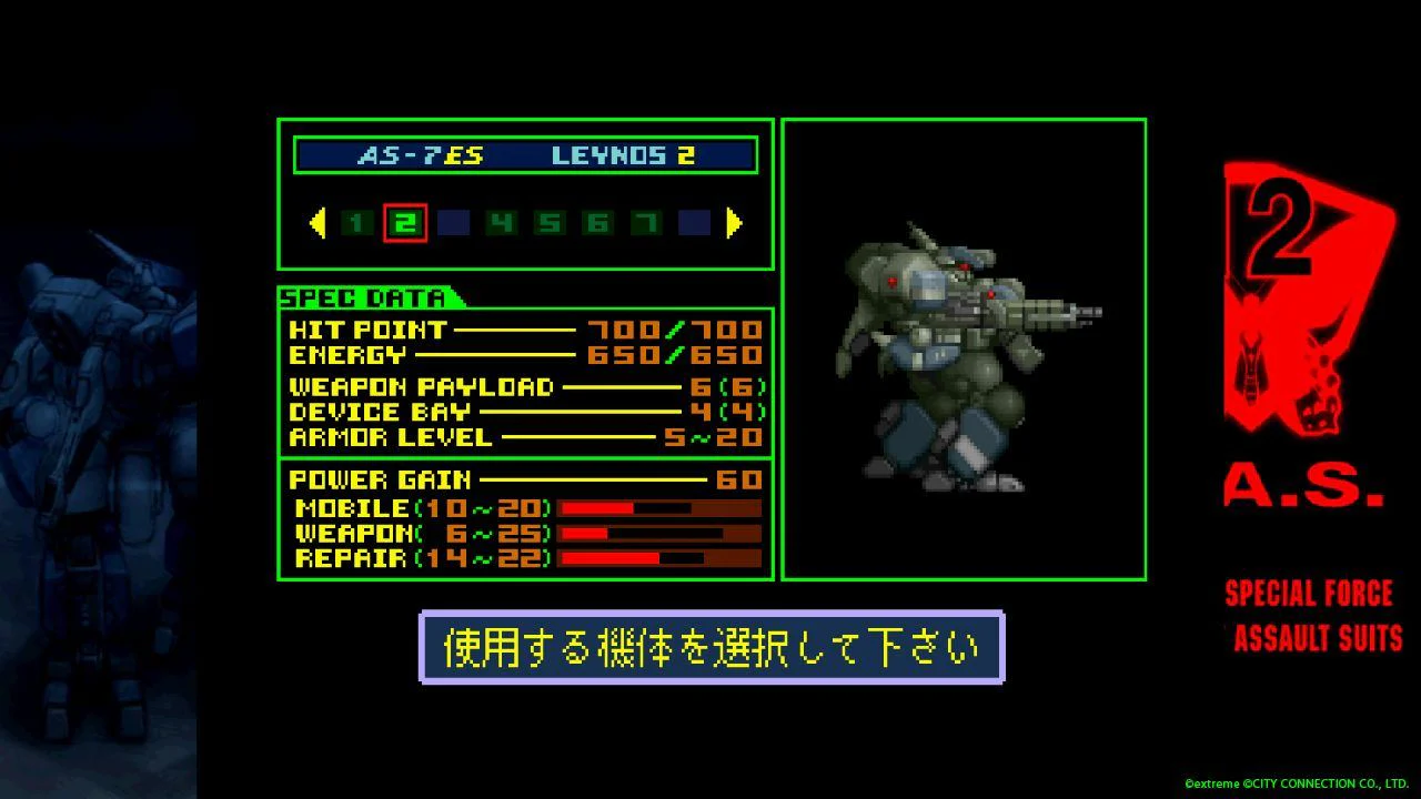 Nintendo Switch Assault Suit Leynos 2 Saturn Tribute (Asian) (Chinese Cover) - Image 4