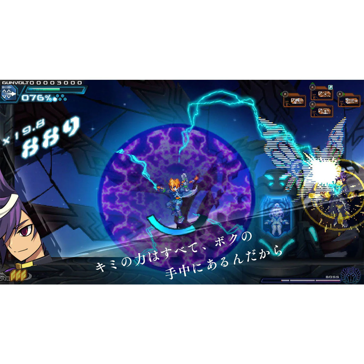 Nintendo Switch Azure Striker Gunvolt Trilogy Enhanced (Asian) - Image 2