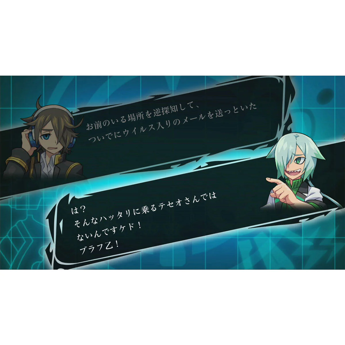 Nintendo Switch Azure Striker Gunvolt Trilogy Enhanced (Asian) - Image 3