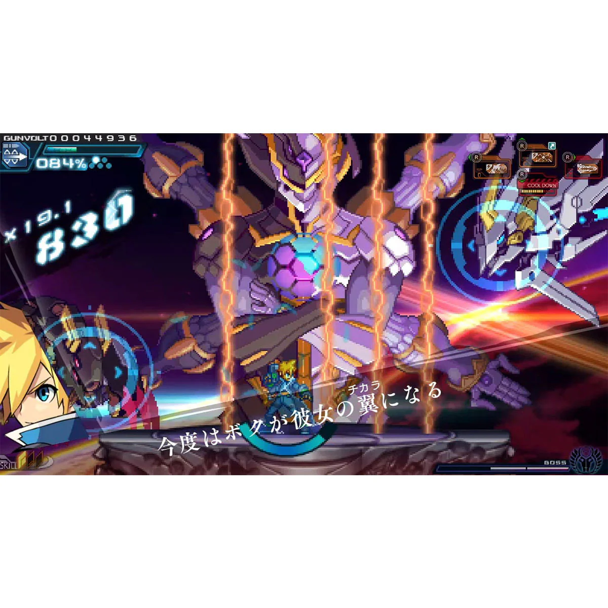 Nintendo Switch Azure Striker Gunvolt Trilogy Enhanced (Asian) - Image 6