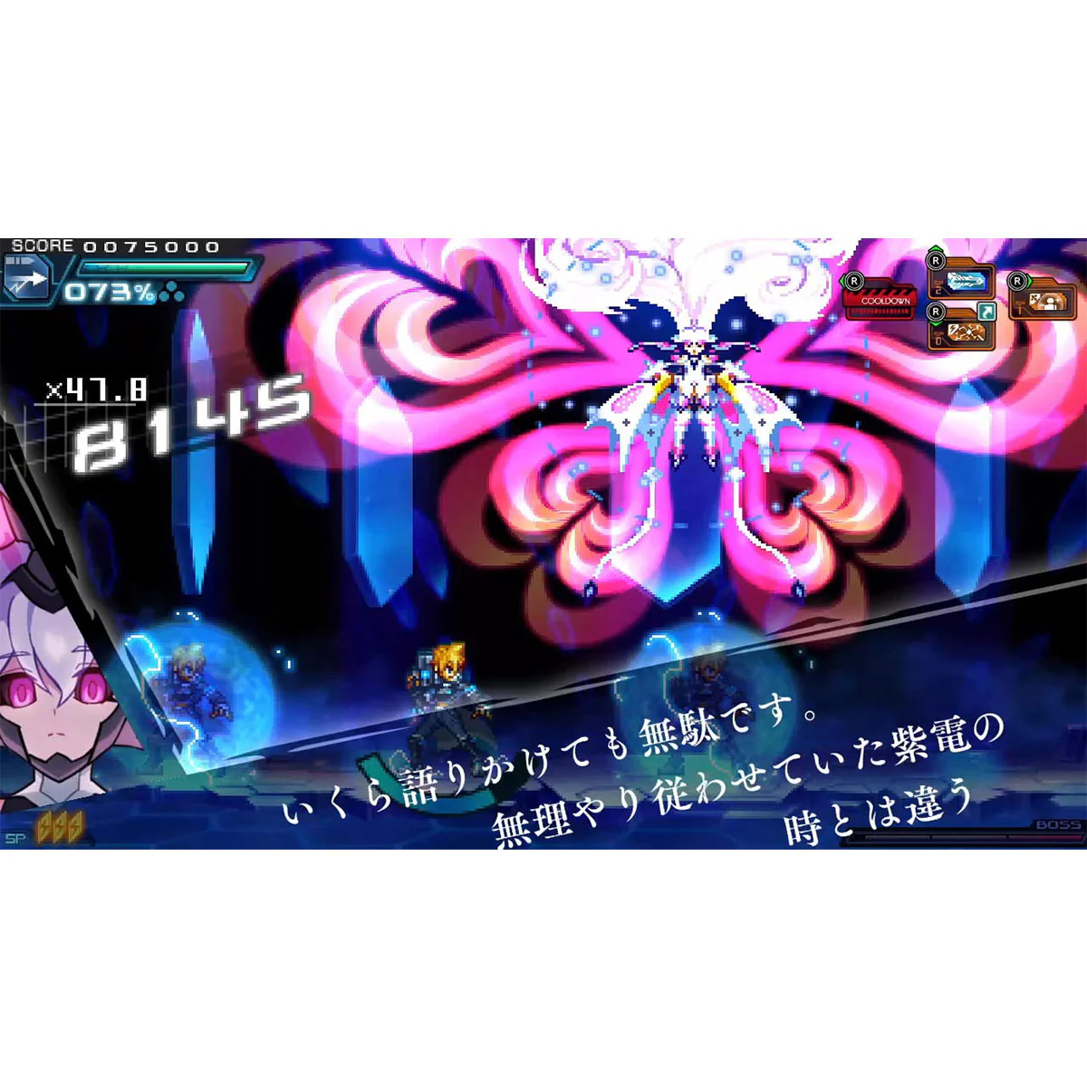 Nintendo Switch Azure Striker Gunvolt Trilogy Enhanced (Asian) - Image 7