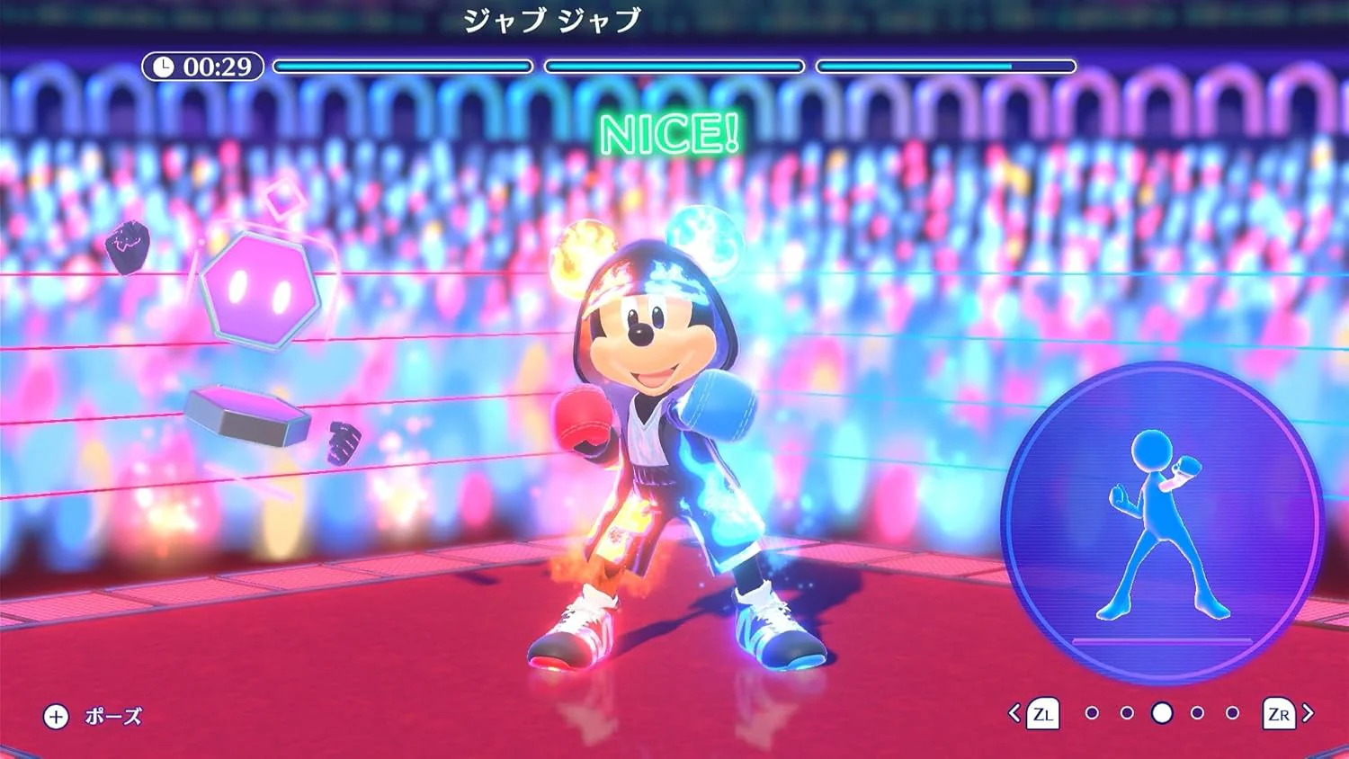Nintendo Switch Disney Miraness Fitness - Image 4