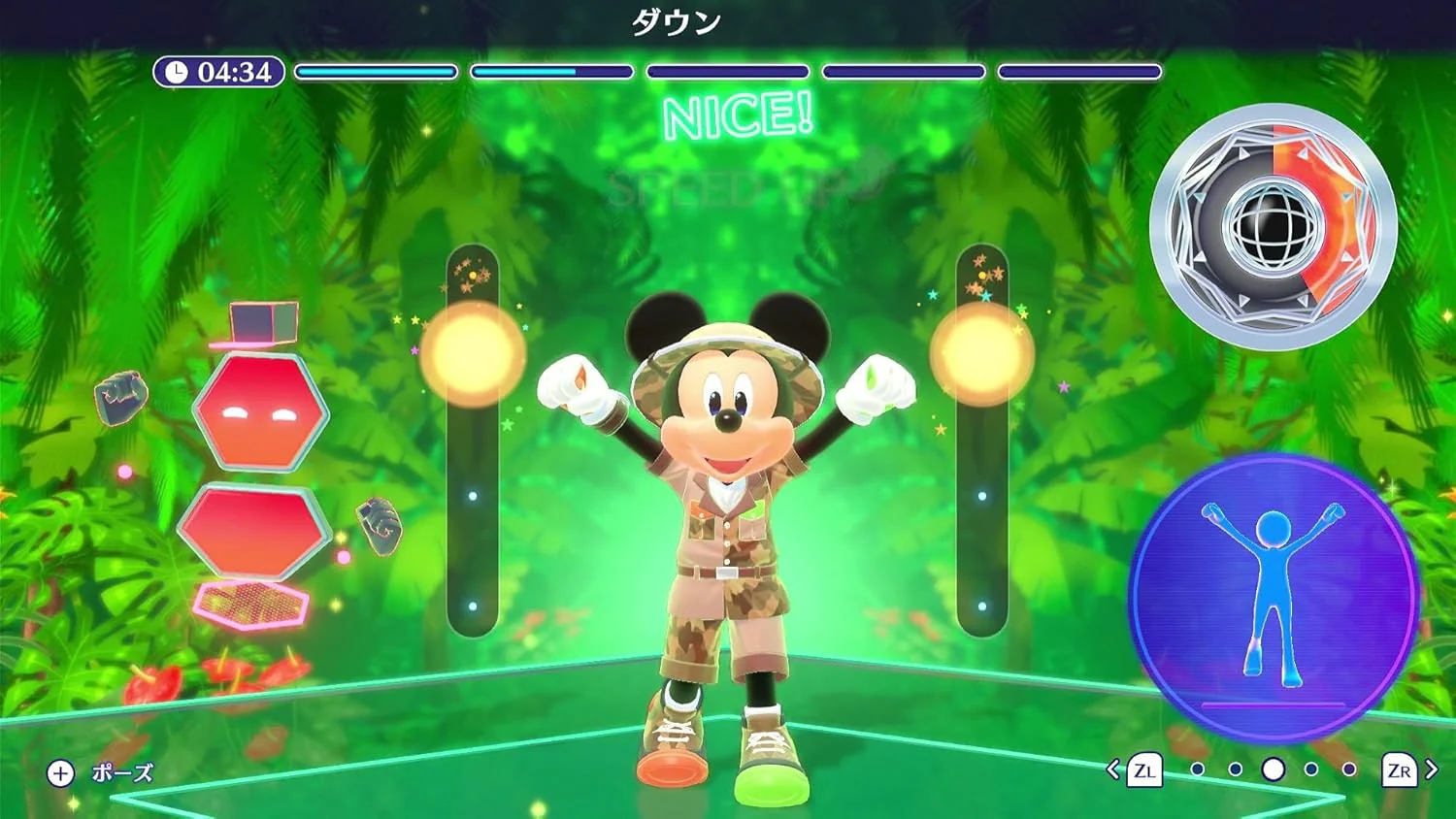 Nintendo Switch Disney Miraness Fitness - Image 6