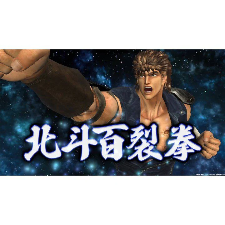 Nintendo Switch Fitness Boxing Fist Of The North Star (Asian) (Jap Version) - Image 2