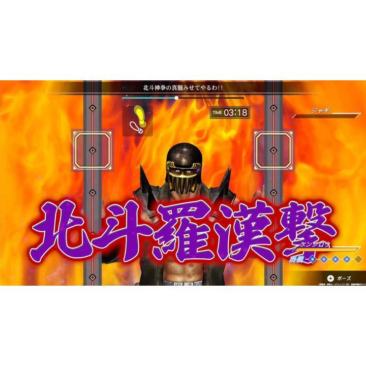 Nintendo Switch Fitness Boxing Fist Of The North Star (Asian) (Jap Version) - Image 3
