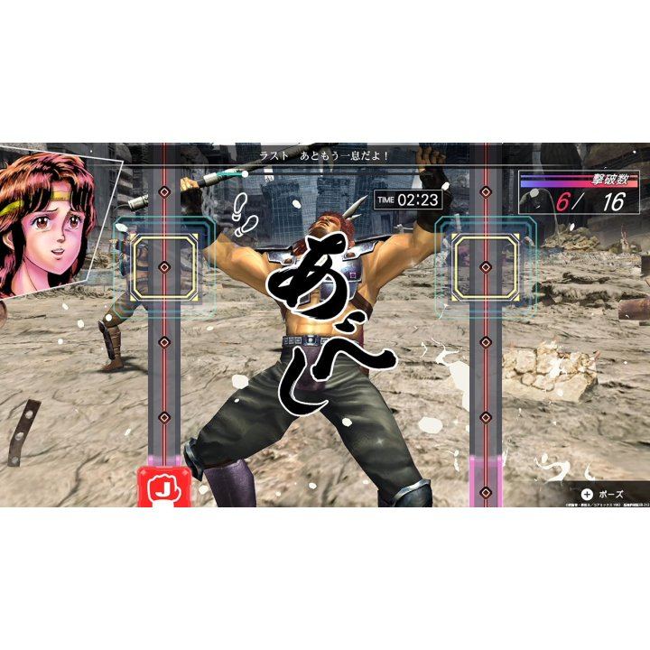 Nintendo Switch Fitness Boxing Fist Of The North Star (Asian) (Jap Version) - Image 6