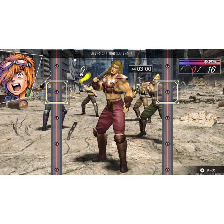 Nintendo Switch Fitness Boxing Fist Of The North Star (Asian) (Jap Version) - Image 7