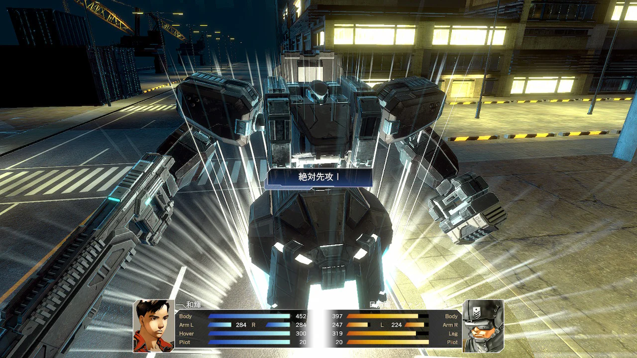 Nintendo Switch Front Mission 3 Remake (Eng/JPN) (Asia) - Image 4