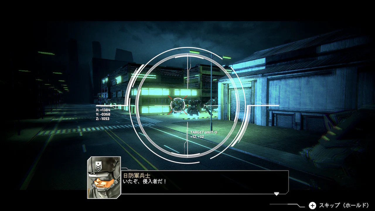 Nintendo Switch Front Mission 3 Remake (Eng/JPN) (Asia) - Image 7