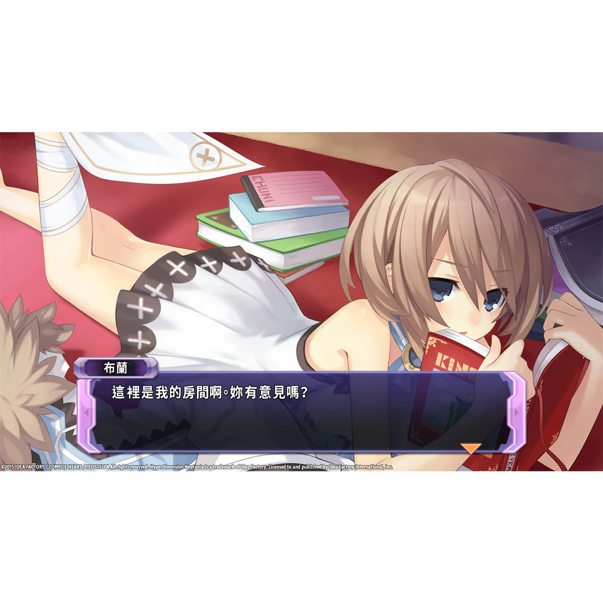 Nintendo Switch Hyperdimension Neptunia ReBirth1 Limited Edition (Asian) - Image 5