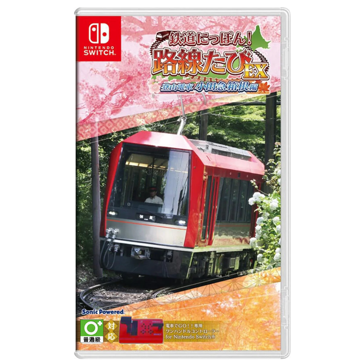Nintendo Switch Japanese Rail Sim Hakone Town of Natural Beauty and Hot Springs (Eng/JPN)