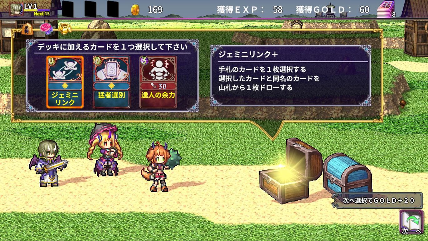 Nintendo Switch Kemco RPG Selection Vol.10 (Asian) - Image 5